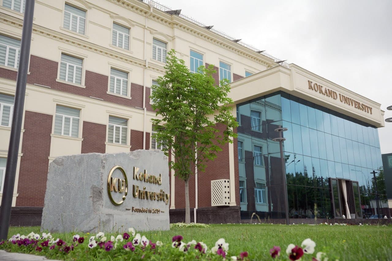 Кокандский университет photo 1