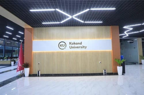 Кокандский университет photo 2